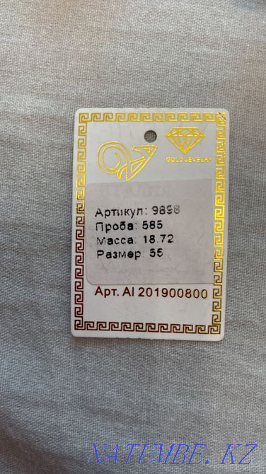 Продам бисмарк по хорошей цене Алматы - изображение 3