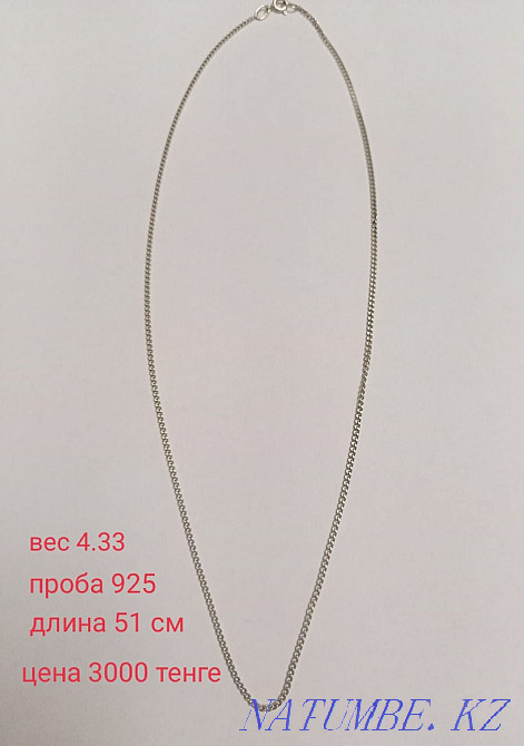 Selling silver chains Pavlodar - photo 2