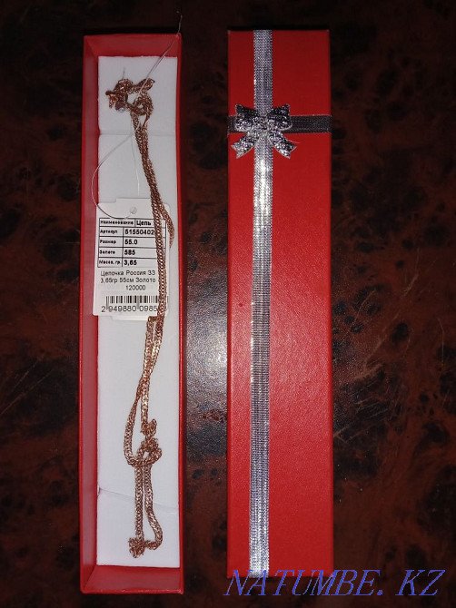 Цепочка алаоаоао им. Жанкожа батыра - изображение 3