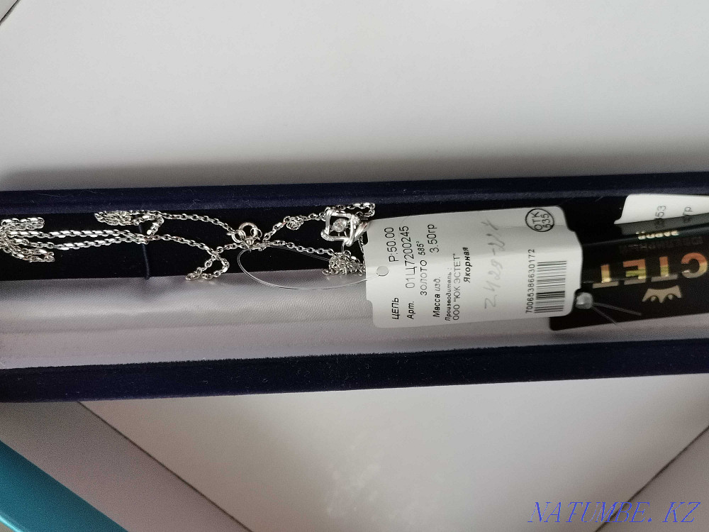 White gold chain with pendant Almaty - photo 6