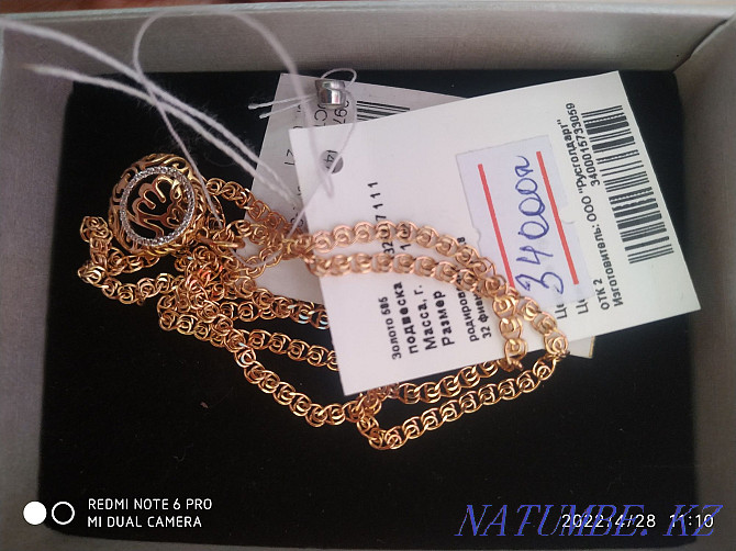Urgently selling a chain with a pendant Аксукент - photo 1