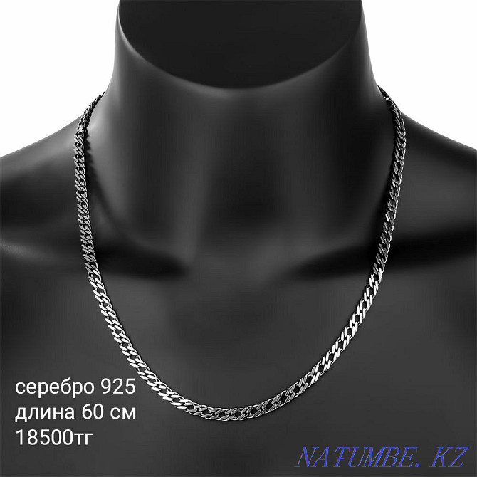Серебряная мужская цепочка, византийское плетение, новая Алматы - изображение 1
