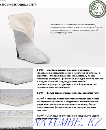 TORVI / Women's EVA rubber boots, "ONEGA" up to -40C Аршалы - photo 8