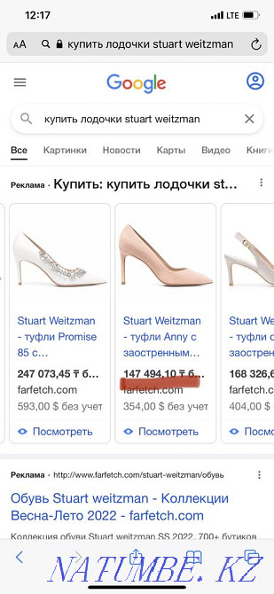 Shoes in chic yellow Almaty - photo 3