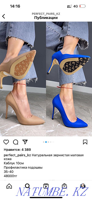 Shoes new, size 35 Kyzylorda - photo 8