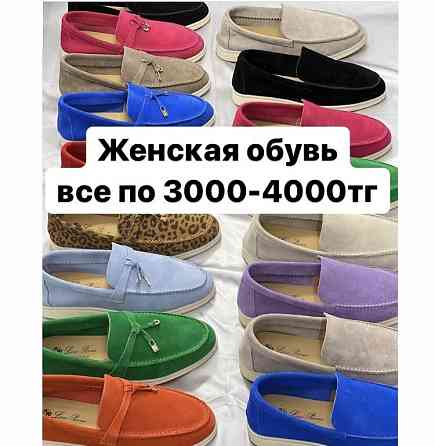 женская обувь!новинки! кроссовки Almaty