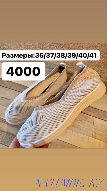 женская обувь!новинки! кроссовки Алматы - изображение 6