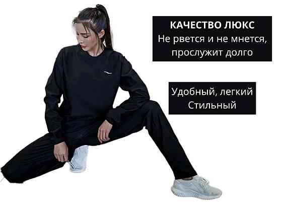 Женский костюм сауна, жиротоп, весогонка, похудение, фитнес Almaty