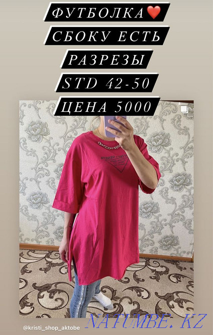 Продам новое Астана - изображение 5