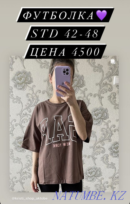 Продам новое Астана - изображение 2