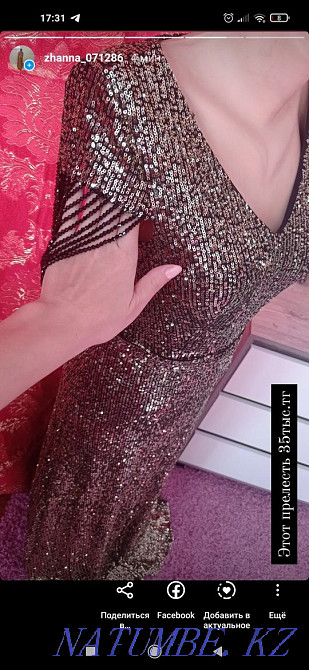 Вечерняя платье 44_46 Курминское - изображение 2