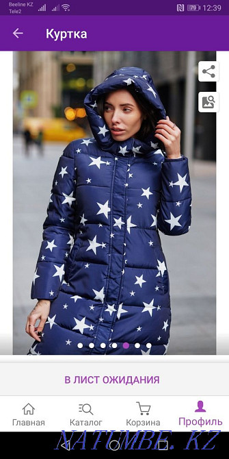 Куртка - пальто. Экибастуз - изображение 3