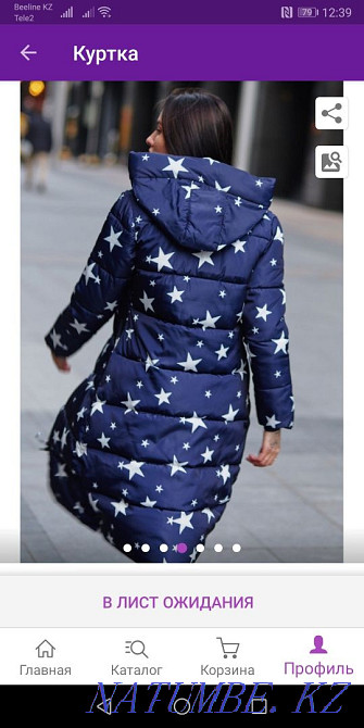 Куртка - пальто. Экибастуз - изображение 4