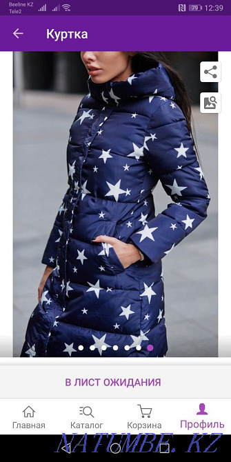 Куртка - пальто. Экибастуз - изображение 5