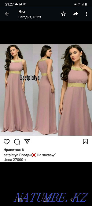 Продам вечерние платья Еркин - изображение 1