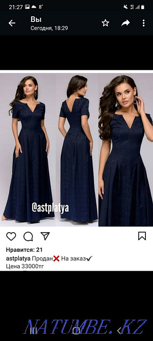 Продам вечерние платья Еркин - изображение 2