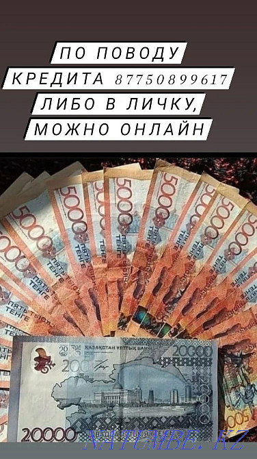 Solving financial difficulties Rudnyy - photo 1