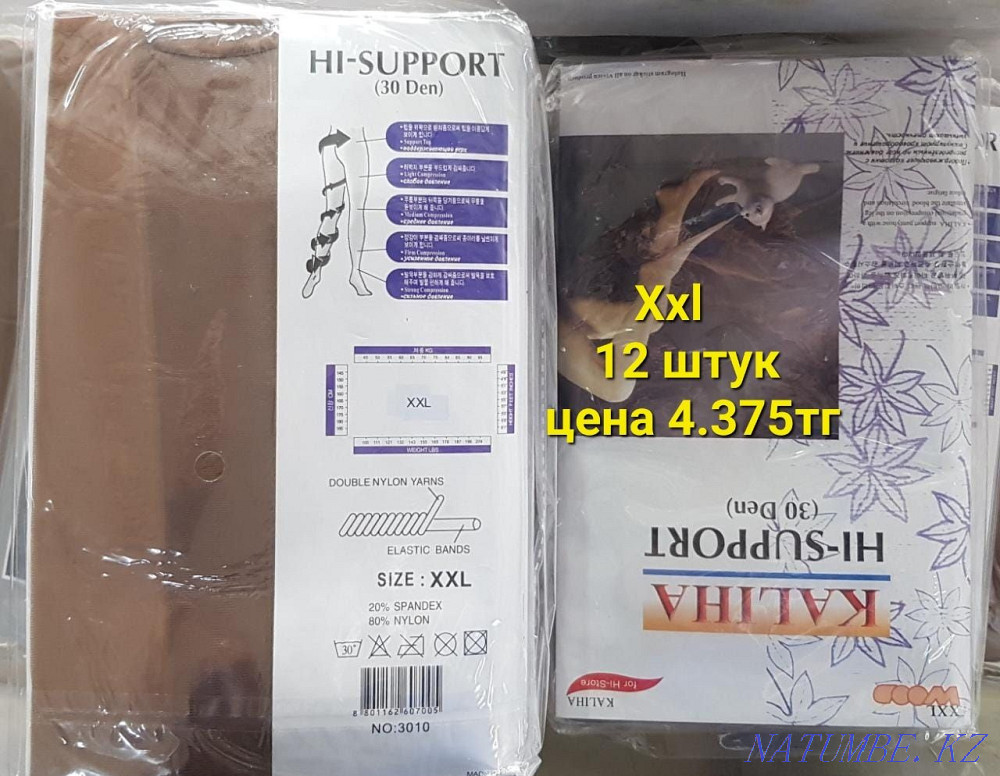 Tights. Free delivery Astana - photo 3