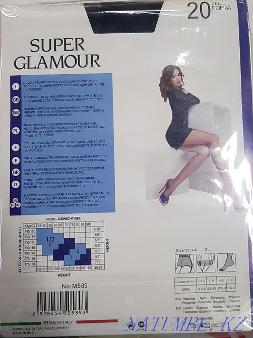 Tights. Free delivery Astana - photo 5