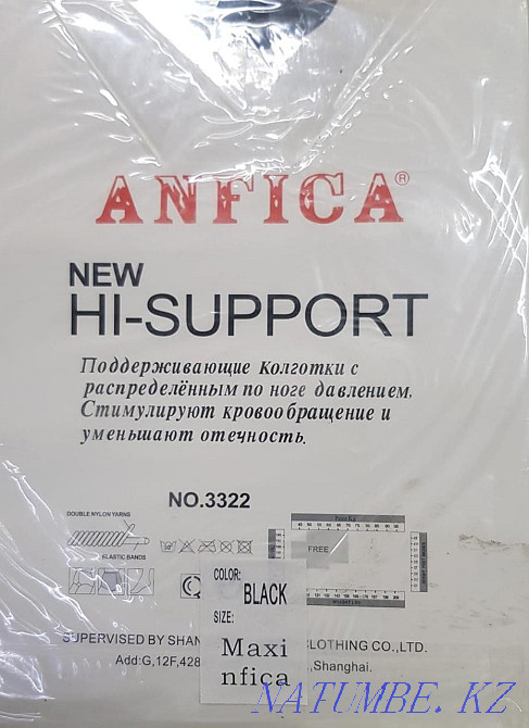 Tights. Free delivery Astana - photo 6