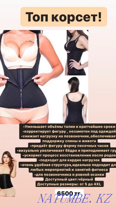 Breathable corset Astana - photo 5