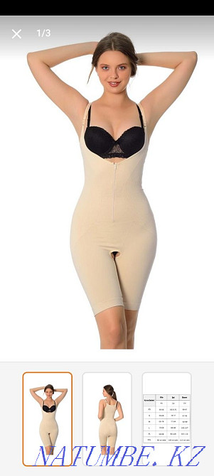 Slimming underwear, body 2xl, 3xl Astana - photo 1