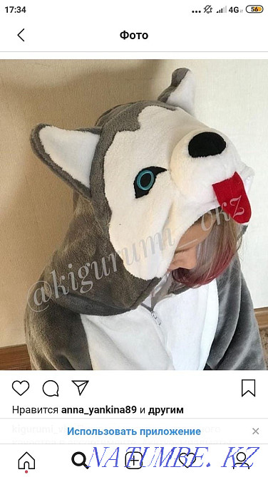 Pajamas kigurumi kegurumi kangaroo giraffe unicorn deer stitch zebra husky Almaty - photo 6