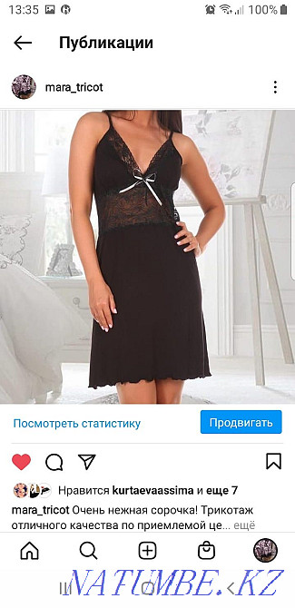 Bathrobe, pajamas, shirt Almaty - photo 2