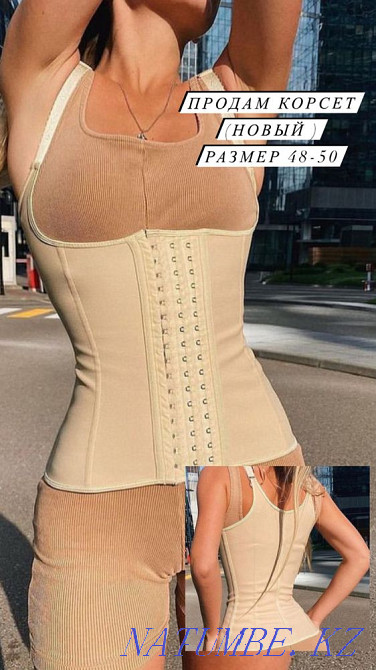 Corset for weight loss Ush-Tyube - photo 1
