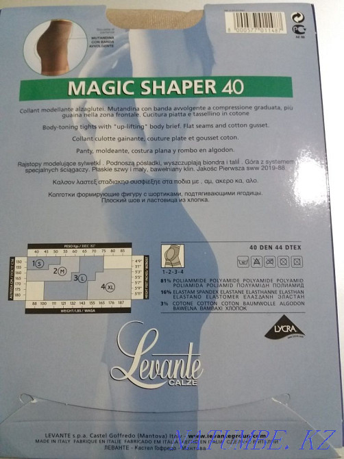 Slimming, shaping tights Astana - photo 3