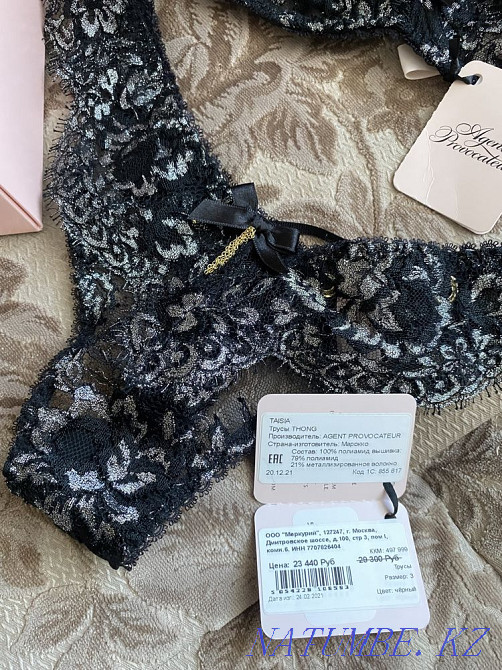 Іш киім агенті арандатушы, жаңа, агент провокатор  Астана - изображение 2