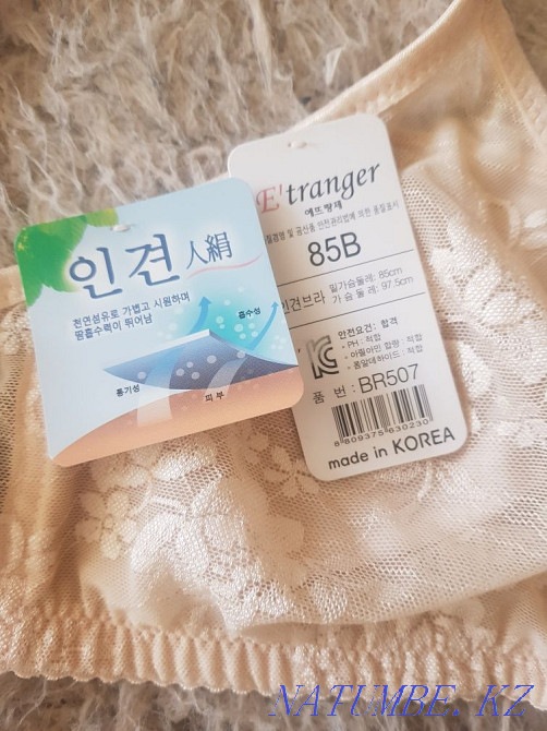 I will sell a thin light bra, made in South Korea Shymkent - photo 3