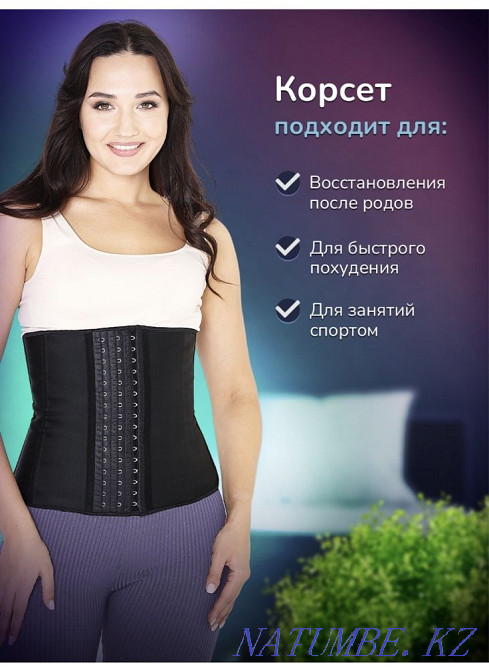 Арықтататын корсет  Павлодар  - изображение 6
