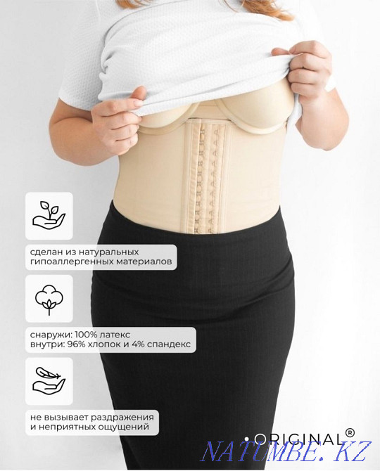 Арықтататын корсет  Павлодар  - изображение 2