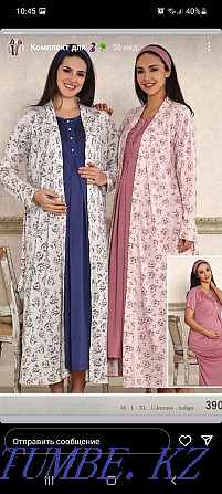 Домашняя одежда для беременных. Астана - изображение 2