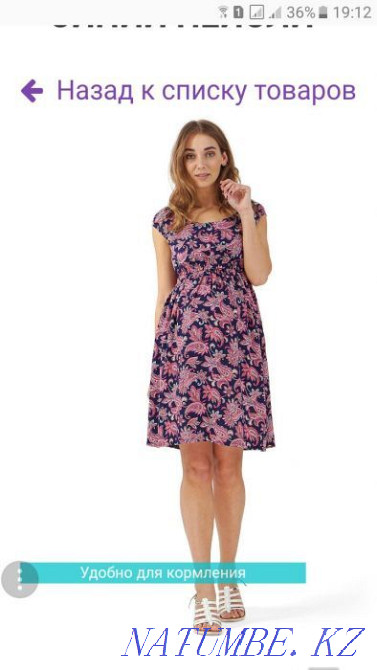 Maternity and nursing dress Kostanay - photo 4