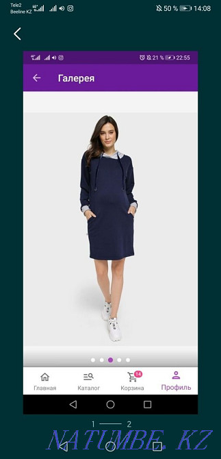 Sell maternity dress Petropavlovsk - photo 1