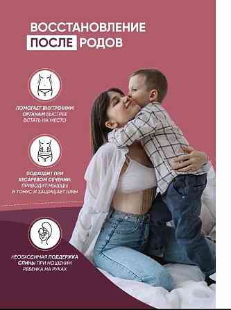 Корсет для похудения Алматы