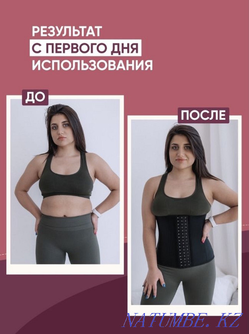 Корсет для похудения Алматы - изображение 8