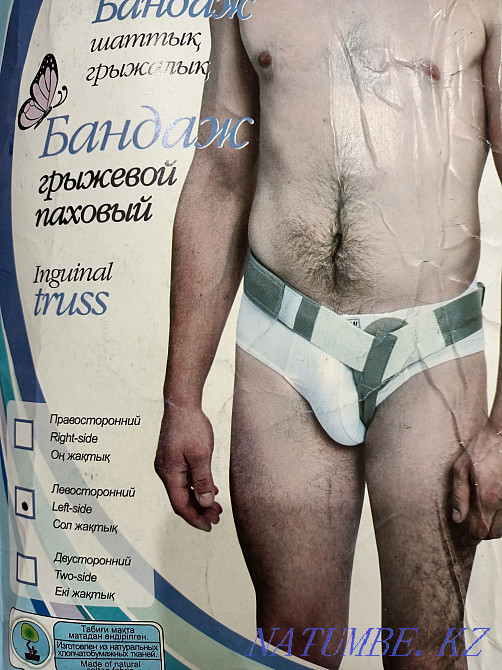 Продам бандаж грыжевой паховый Байтерек - изображение 1