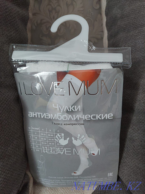 Чулки компресионные Усть-Каменогорск - изображение 1
