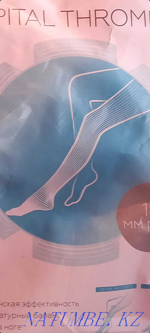 Компрессионные чулки 10000 Атырау - изображение 1