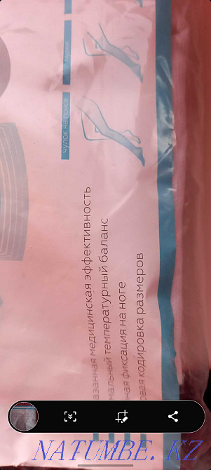 Компрессионные чулки 10000 Атырау - изображение 4