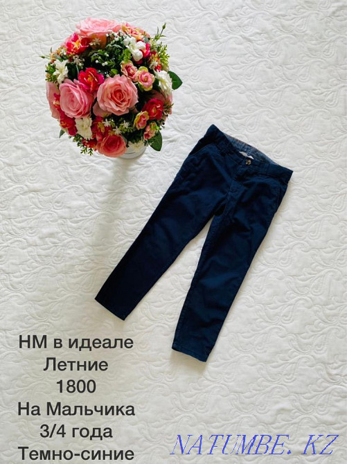 Джинсы для беременных Астана - изображение 5