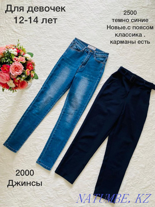 Джинсы для беременных Астана - изображение 2