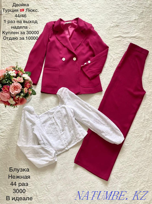 Джинсы для беременных Астана - изображение 6