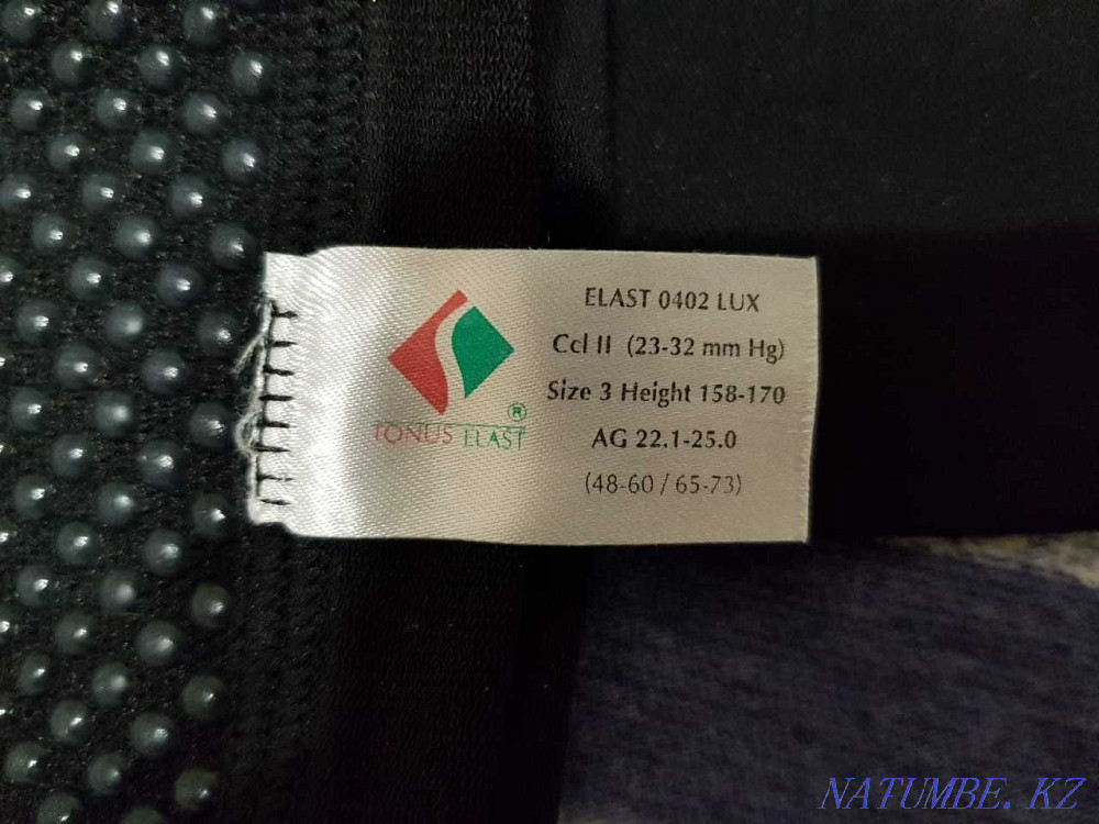 Clothes for pregnant women Semey - photo 3