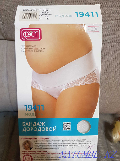 Одежда для беременных и кормящих Семей - изображение 1