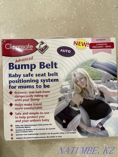 Адаптер для беременных ремня безопасности Павлодар - изображение 1