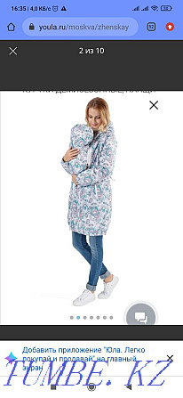 Spring jacket for pregnant women Акбулак - photo 8